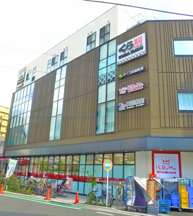 その他　キャンドゥ フレスポ東日暮里店（その他）まで177m