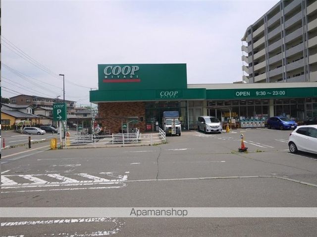 スーパー　ＣＯＯＰ市名坂店（スーパー）まで700m