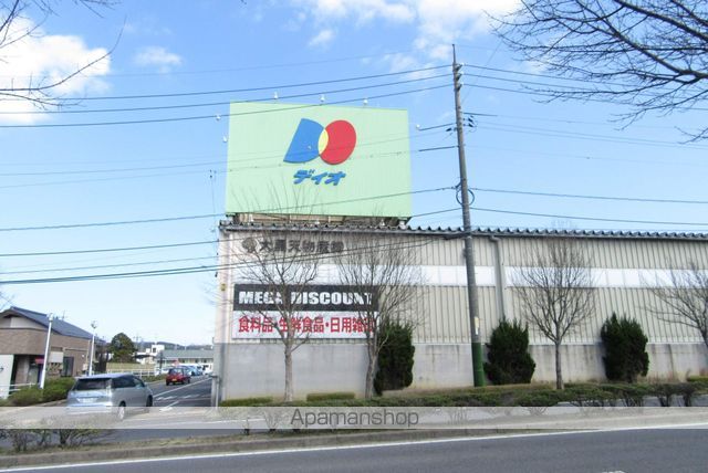 スーパー　ディオ　松江南店（スーパー）まで1300m