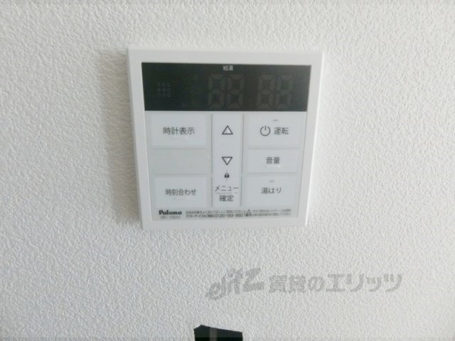 その他設備　給湯器リモコン