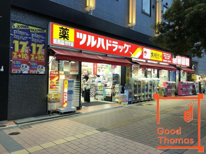 ドラックストア　ツルハドラッグ 渡辺通店（ドラッグストア）まで138m