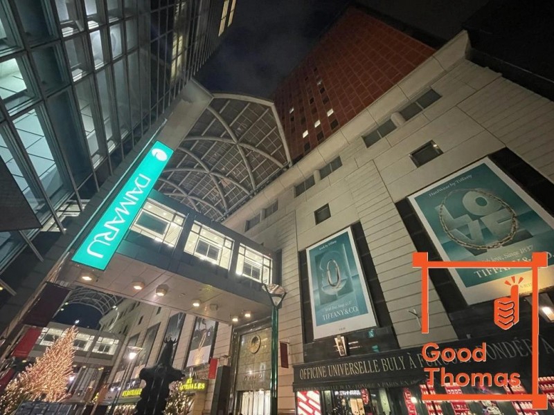 ショッピングセンター　大丸福岡天神店（ショッピングセンター）まで429m