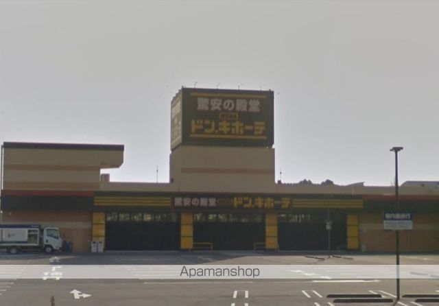 その他　ＭＥＧＡドン・キホーテ都城店（その他）まで818m