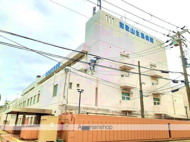 病院　和歌山生協病院様（病院）まで1400m