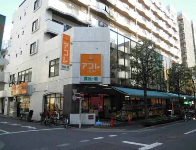 スーパー　アコレ北葛西4丁目店（スーパー）まで969m