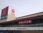 スーパー　ユニー（株）／ピアゴ袋井店（スーパー）まで942m