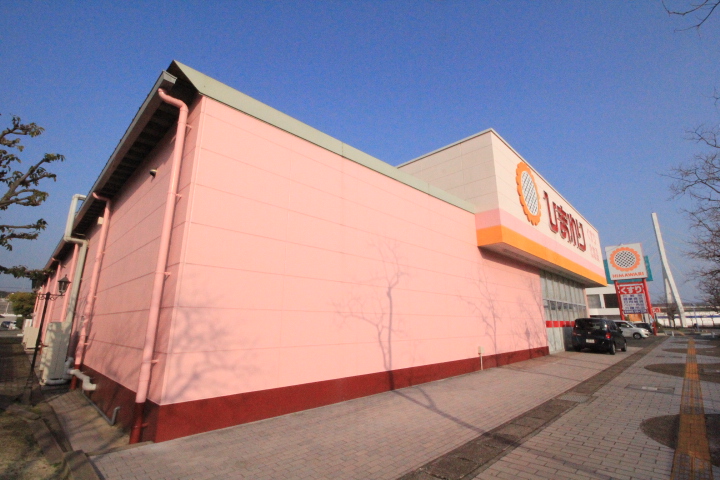 ドラックストア　スーパードラッグひまわり児島店（ドラッグストア）まで1622m
