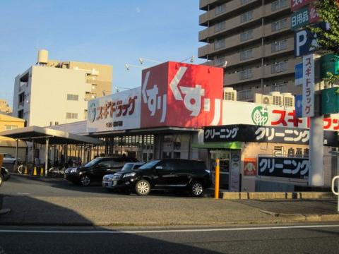 その他　スギ薬局牛巻店（その他）まで329m