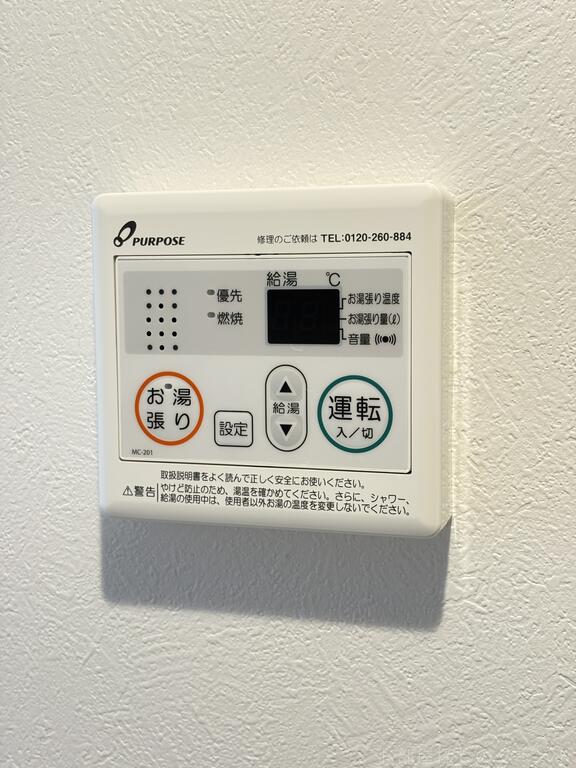 その他設備　(写真は同施工会社イメージ）
