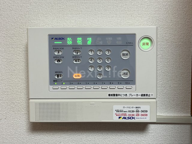 セキュリティ