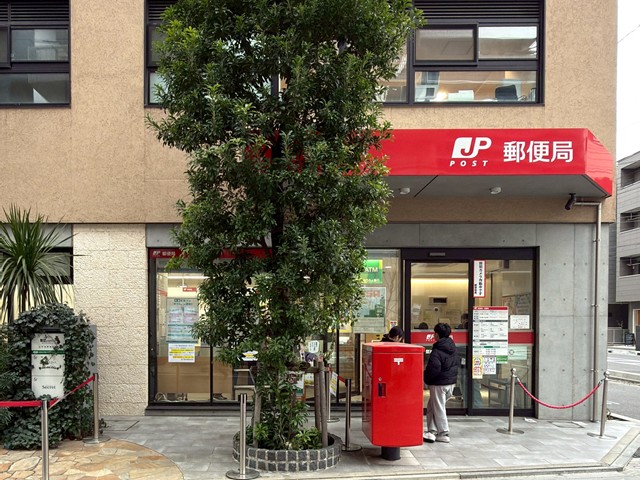 郵便局　登戸駅前郵便局（郵便局）まで218m