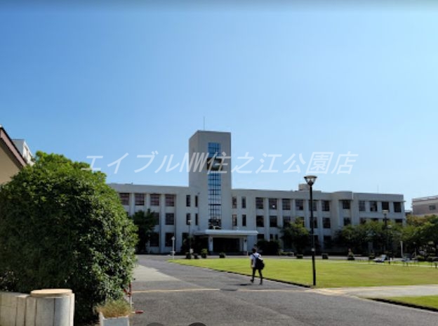 大学・短大　大阪市立大学（大学・短大）まで1482m
