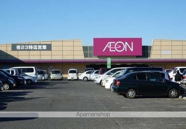 ショッピングセンター　イオン八街店（ショッピングセンター）まで850m