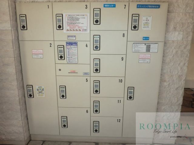 その他共有部分　共有部分