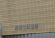 郵便局　赤坂七郵便局（郵便局）まで144m