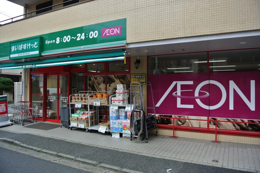 スーパー　まいばすけっと日吉本町3丁目店（スーパー）まで388m