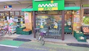スーパー　スーパーあまいけ 上石神井店（スーパー）まで416m