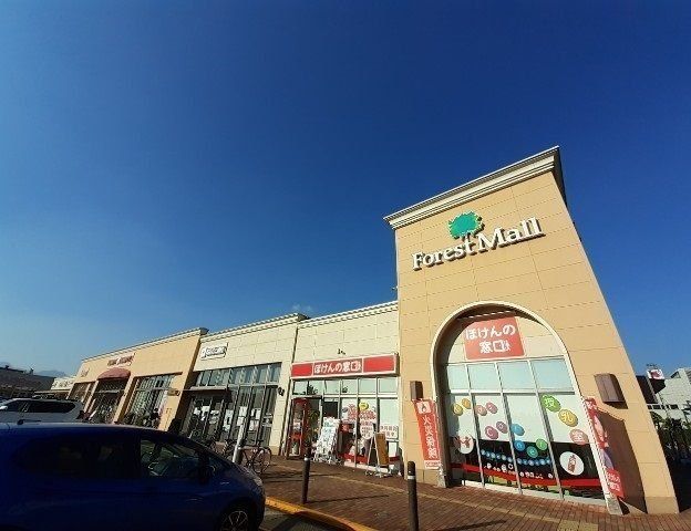 ショッピングセンター　フォレストモール新前橋（ショッピングセンター）まで2400m