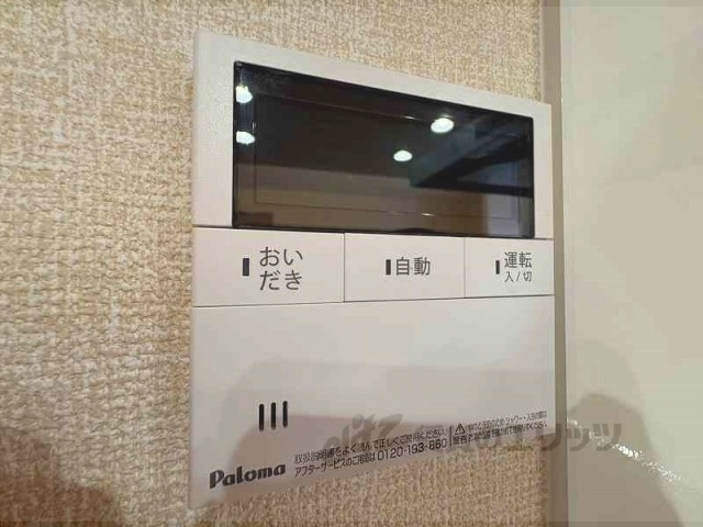 その他設備　給湯器リモコン