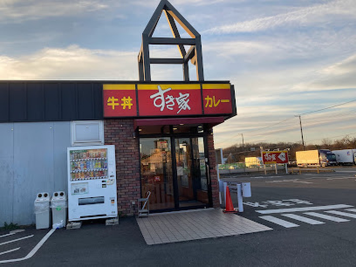 飲食店　すき屋所沢下新井店（飲食店）まで450m