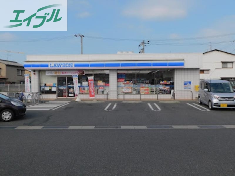 コンビニ　ローソン岡山西崎1丁目店（コンビニ）まで593m