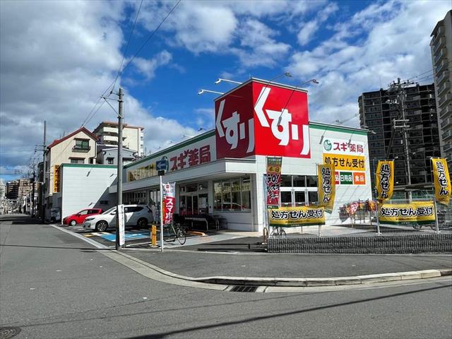ドラックストア　スギ薬局 都島中通店（ドラッグストア）まで559m