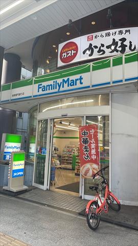 コンビニ　ファミリーマート（コンビニ）まで335m