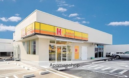 その他　ほっかほっか亭早島店（その他）まで1648m
