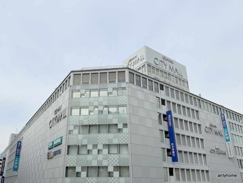 ショッピングセンター　京阪シティモール（ショッピングセンター）まで1395m