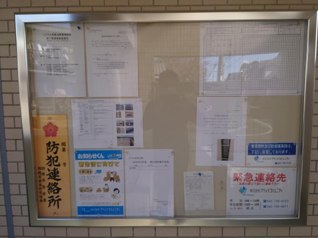 エントランス　キチンと管理されている分譲マンションです。