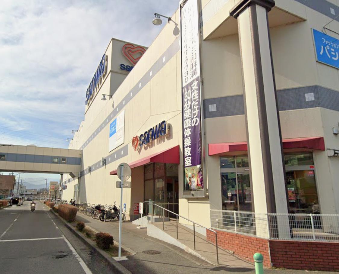 スーパー　sanwa麻溝店（スーパー）まで670m