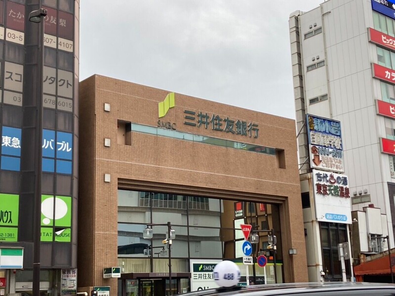 銀行　三井住友銀行新小岩支店（銀行）まで614m