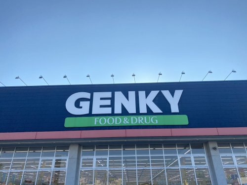 ドラックストア　GENKY(ゲンキー) 高瀬店（ドラッグストア）まで1711m