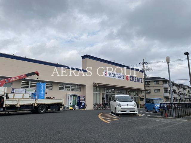 ドラックストア　クリエイトエス・ディー足立谷中店（ドラッグストア）まで327m