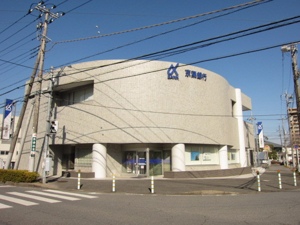 銀行　京葉銀行佐倉支店（銀行）まで932m
