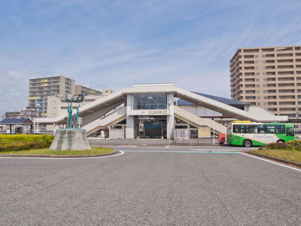 その他　佐倉駅(JR 総武本線)（その他）まで1131m