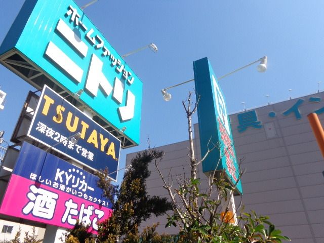 小学校　ツタヤ（小学校）まで260m