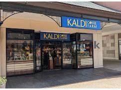 スーパー　カルディコーヒーファーム三井アウトレットパーク木更津店（スーパー）まで1219m