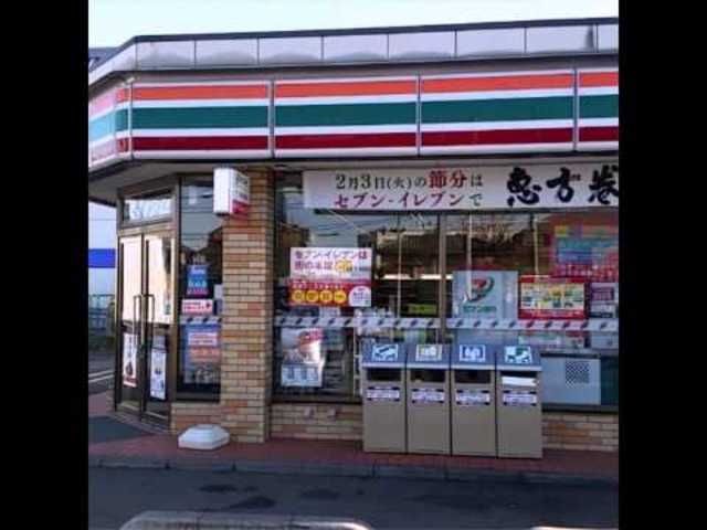 コンビニ　セブンイレブン八王子石川町店（コンビニ）まで248m