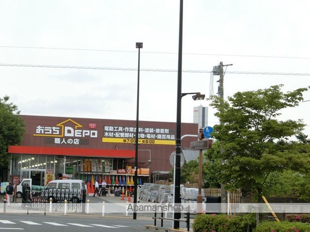 その他　おうちＤＥＰＯ（その他）まで652m