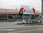 ドラックストア　SEKI清門町店（ドラッグストア）まで925m