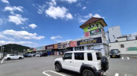 スーパー　産直市場よってって橿原店（スーパー）まで120m