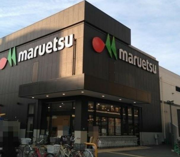スーパー　マルエツ大久保駅前店（スーパー）まで586m
