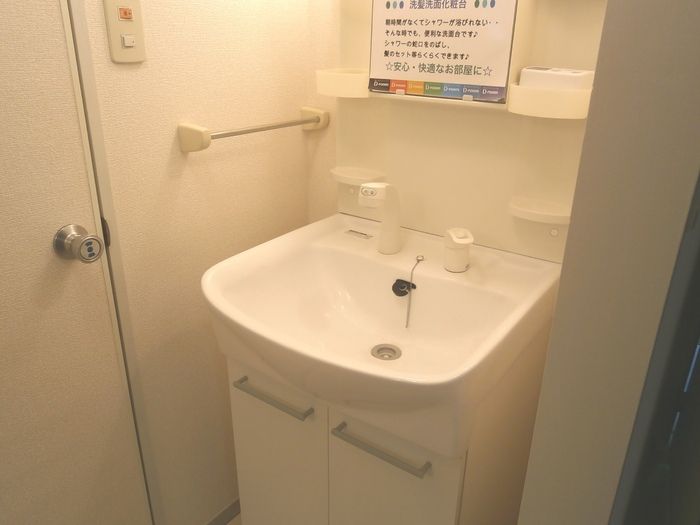 洗面設備