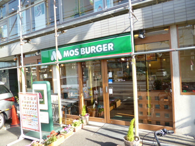 飲食店　モスバーガー梅屋敷店（飲食店）まで289m
