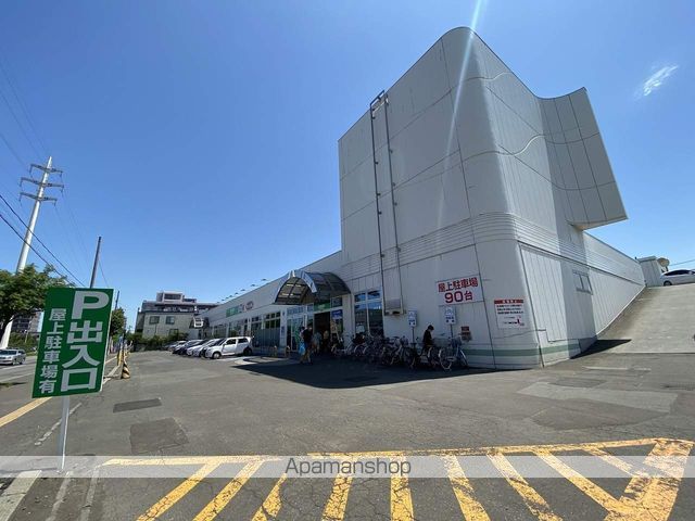 スーパー　コープさっぽろ美園店シーズドラッグ（スーパー）まで380m