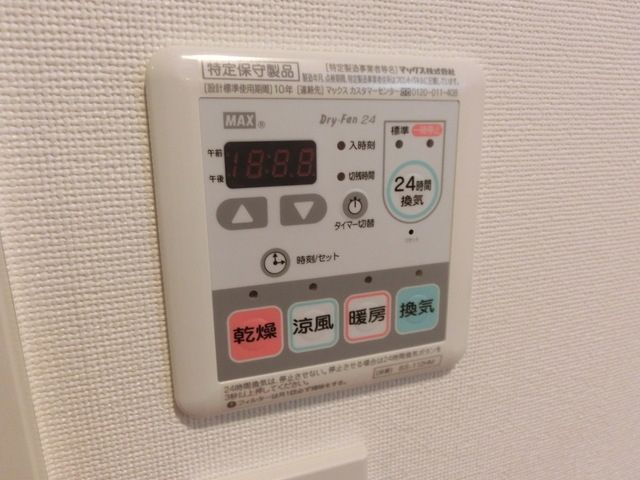 その他設備　★便利な浴室乾燥機つきです★