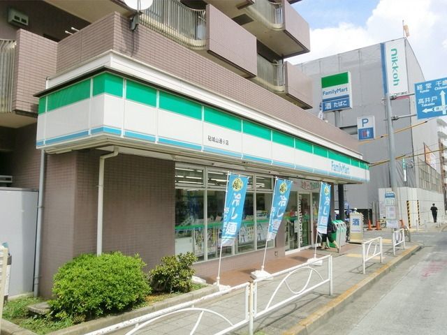 コンビニ　ファミリーマート（コンビニ）まで30m
