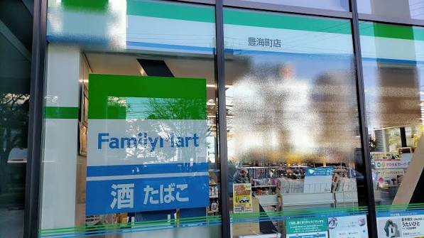 コンビニ　ファミリーマート豊海町店（コンビニ）まで1154m