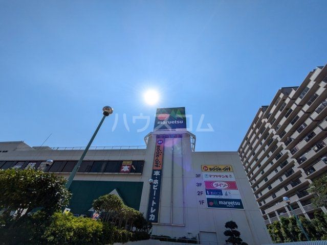 スーパー　マルエツ 稲毛店（スーパー）まで1607m